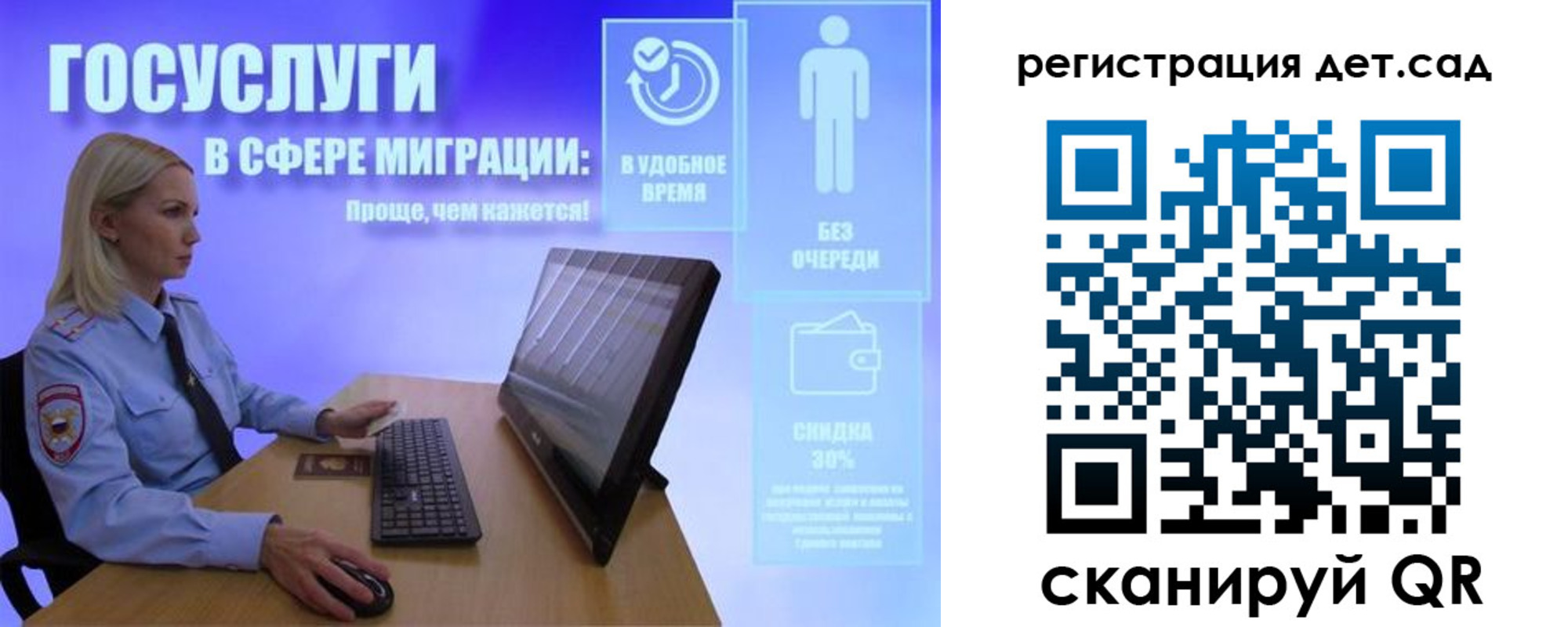прописка от собственника в Саяногорске