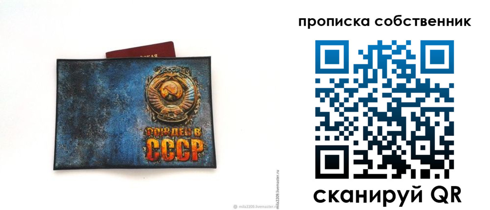 временная регистрация 2025 в Саяногорске